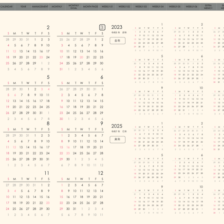 plannerweek-v2403sg