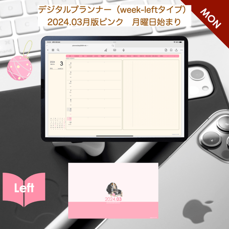 plannerweek-l2403mp