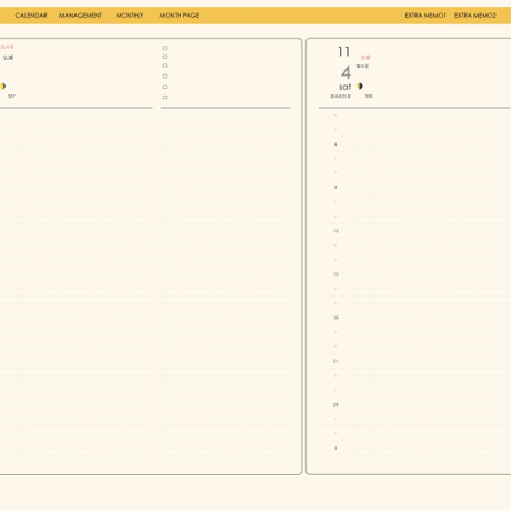 plannerday2311sy