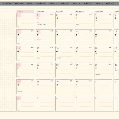 plannerweek-v2401sg