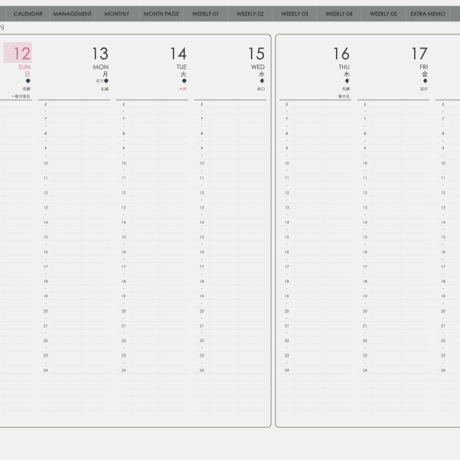 plannerweek-v2311sg
