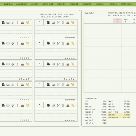 plannerweek-l2311sm