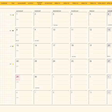 plannerweek-l2404my