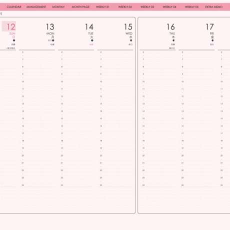 plannerweek-v2311sp