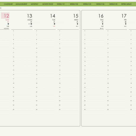 plannerweek-v2311sm