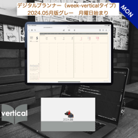 plannerweek-v2405mg