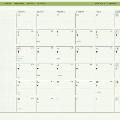 planner-day2310-mm