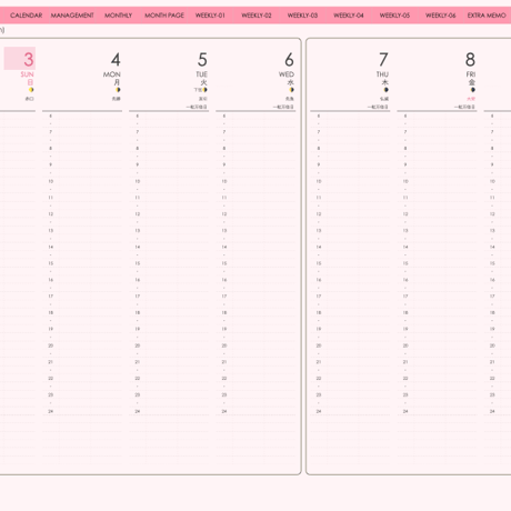 plannerweek-v2312sp