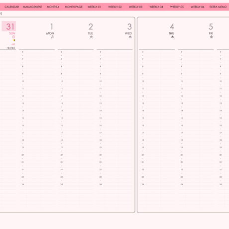 plannerweek-v2312sp