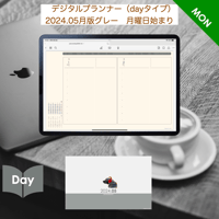 plannerday2405mg