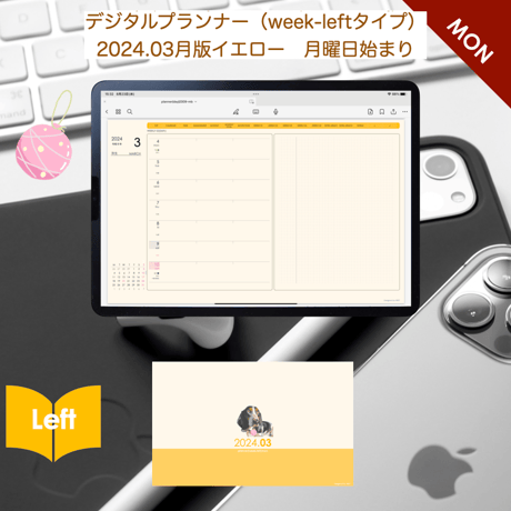 plannerweek-l2403my