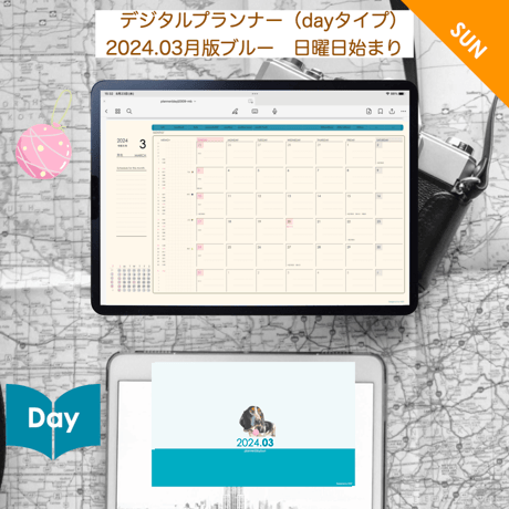 plannerday2403sb