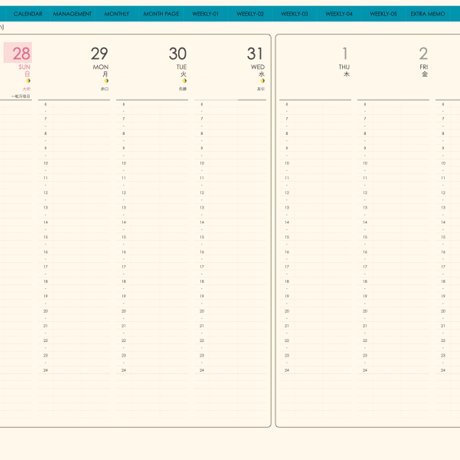 plannerweek-v2401sb
