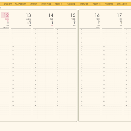 plannerweek-v2311sy