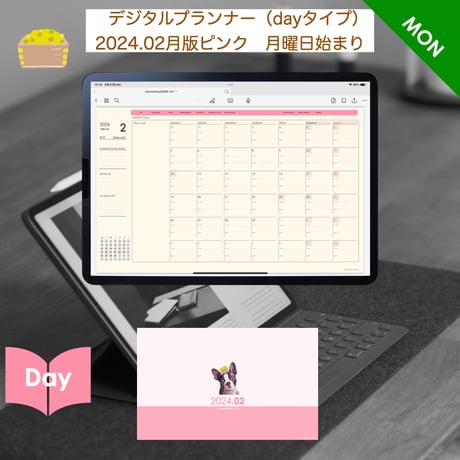 plannerday2402mp