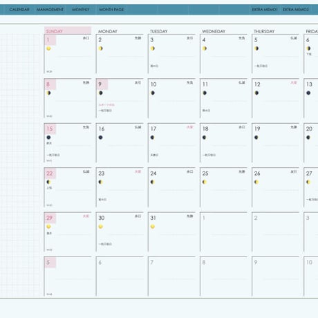 planner-day2310-sb