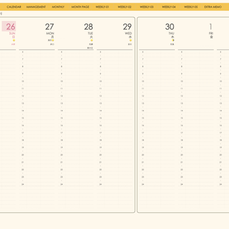 plannerweek-v2311sy