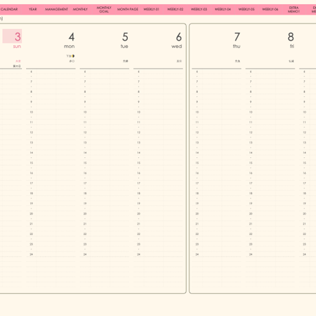 plannerweek-v2403sp