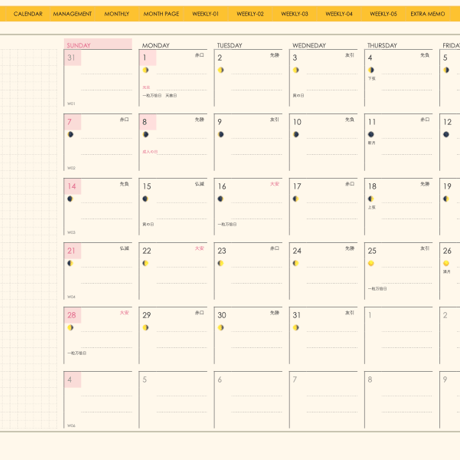 plannerweek-l2401sy