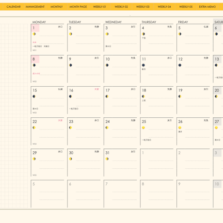 plannerweek-v2401my