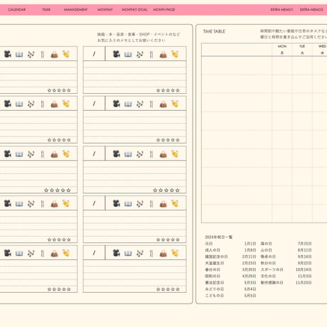 plannerday2402mp