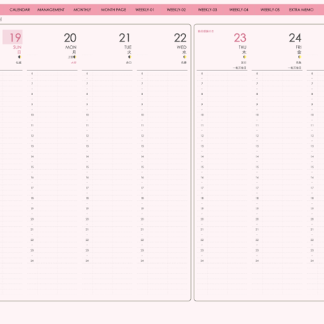 plannerweek-v2311sp