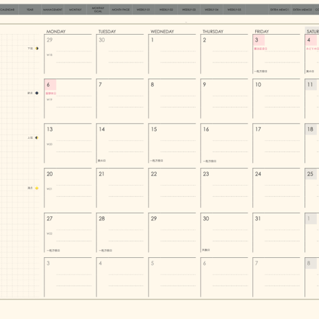 plannerweek-l2405mg