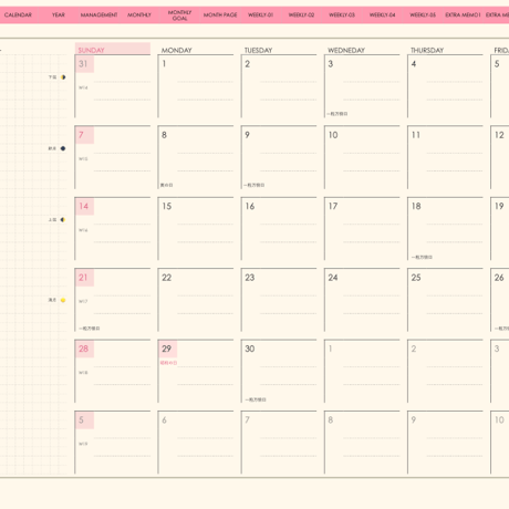 plannerweek-v2404sp