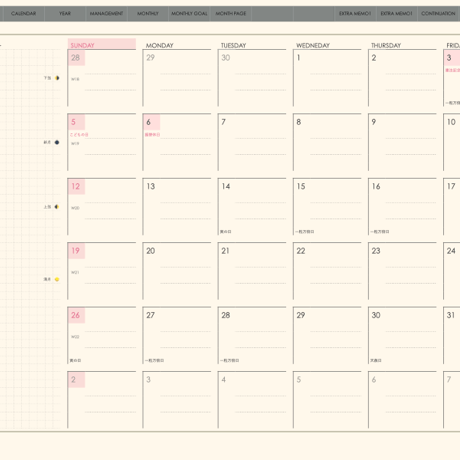 plannerday2405sg