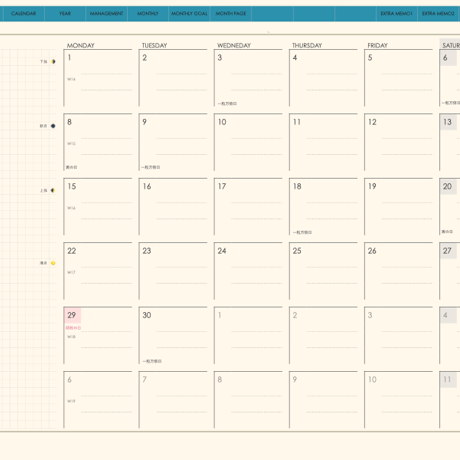 plannerday2404mb