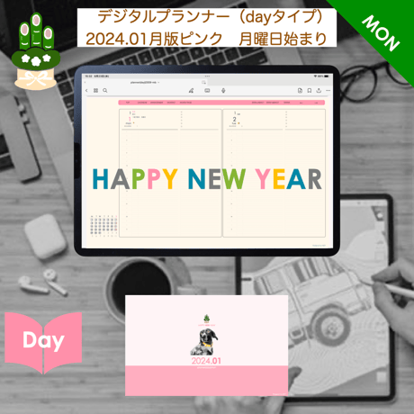 plannerday2401mp