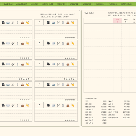 plannerweek-v2401sm