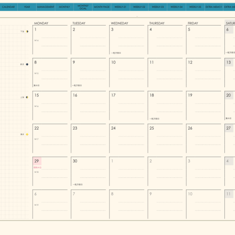 plannerweek-v2404mb