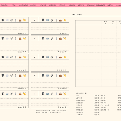 planner2407weekdayp