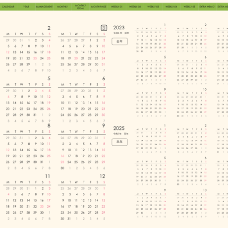 plannerweek-l2403mm