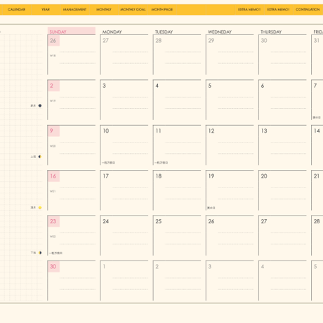 plannerday2406sy