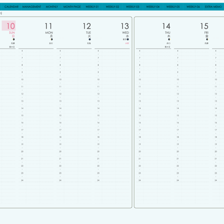 plannerweek-v2312sb