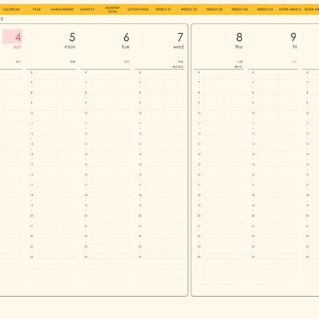 plannerweek-v2042sy
