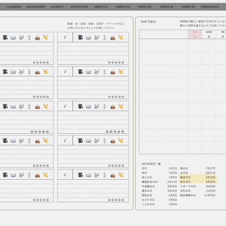 planner-week-v2309-sg