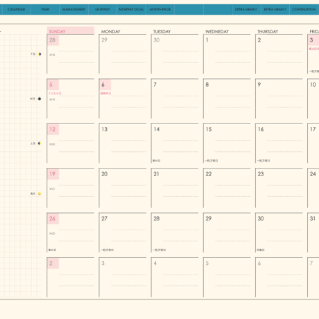 plannerday2405sb