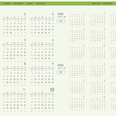 plannerday2312sm