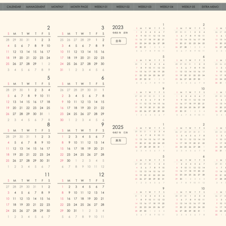 plannerweek-v2401sg