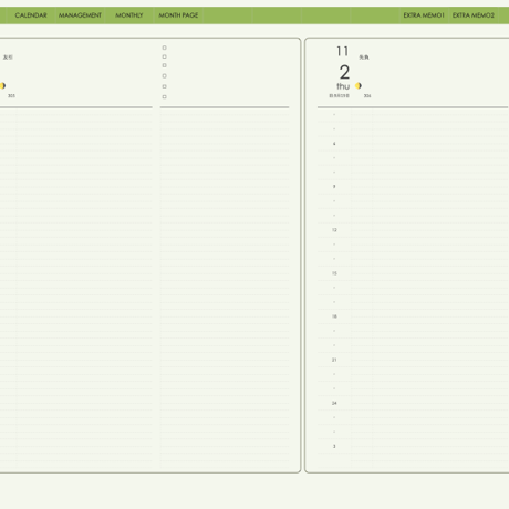 plannerday2311sm