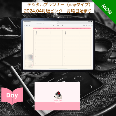 plannerday2404mp