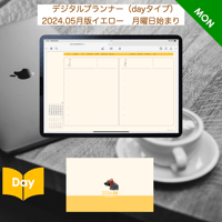 plannerday2405my