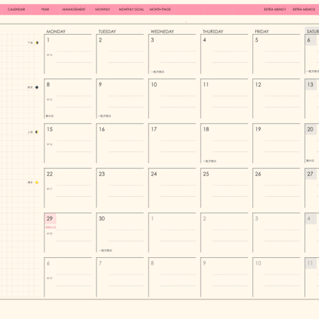 plannerday2404mp