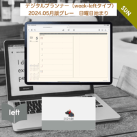 plannerweek-l2405sg