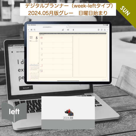 plannerweek-l2405sg