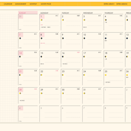 plannerday2401sy