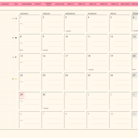 plannerweek-v2404mp